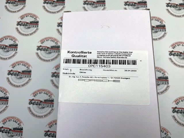 0PC115403 купить Каменское