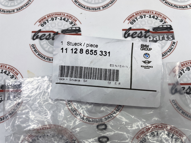 BMW 11128655331 Крышка маслозаливной горловины в наличии Днепр