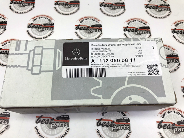 MERCEDES 1120500811 Натяжитель цепи ГРМ в наличии Житомир