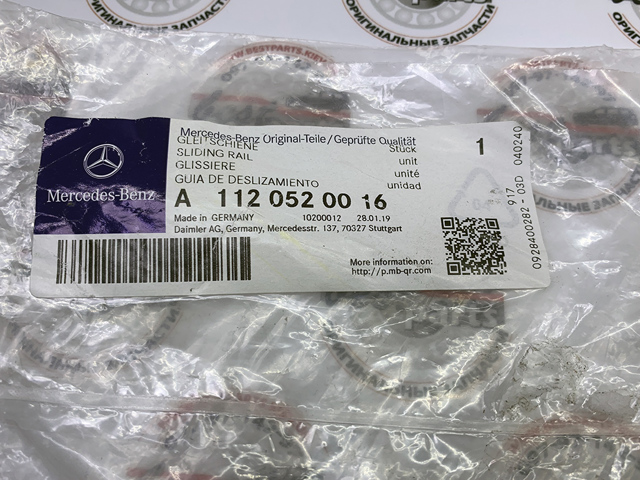 Успокоитель цепи ГРМ, левый 1120520016 MERCEDES