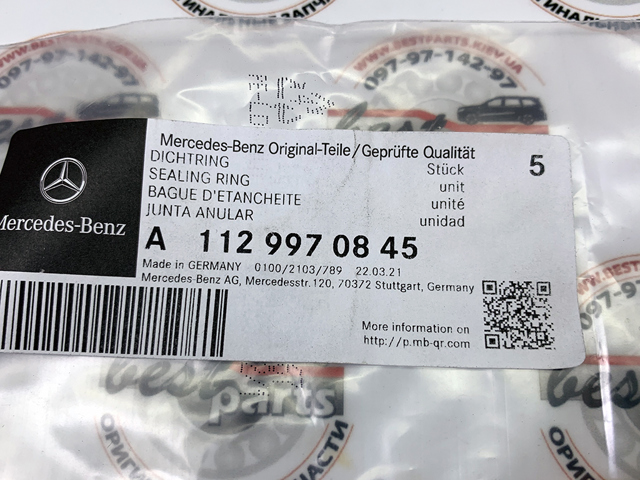 1129970845 MERCEDES Прокладка передней крышки двигателя купить в Одесса