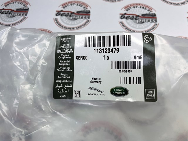 113123479 LAND ROVER Фильтр воздушный купить в Черкассы