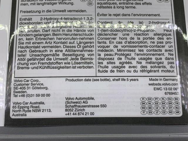 VOLVO 1161839 Масло трансмиссии в наличии Житомир