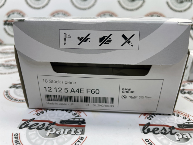 12125A4EF60 Свечи зажигания купить Тернополь