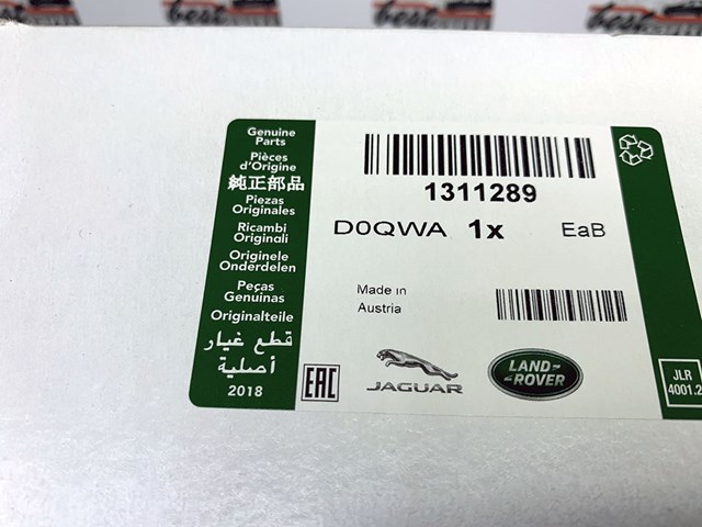 LAND ROVER 1311289 Масляный фильтр в наличии Ужгород