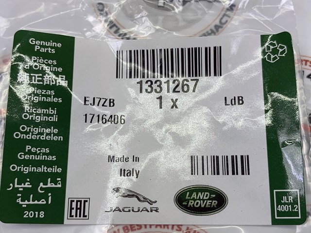1331267 LAND ROVER Прокладка EGR-клапана рециркуляции купить в Житомир