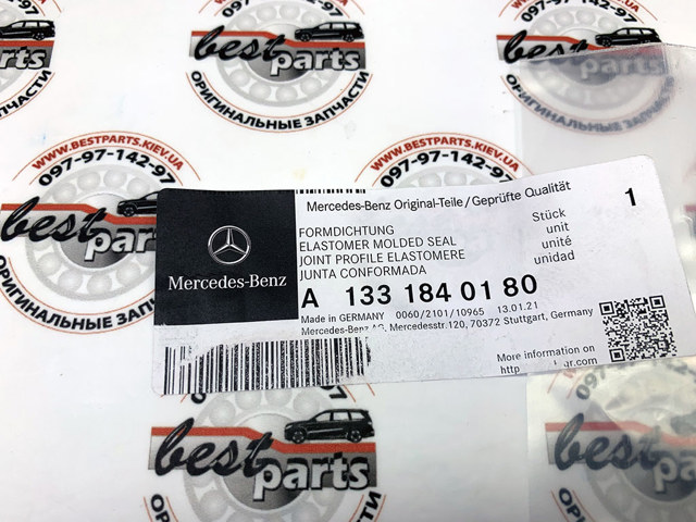 1331840180 MERCEDES Прокладка радиатора масляного купить в Винница