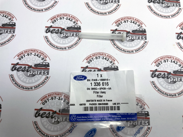 1336616 FORD Болт трубки турбины подачи масла купить в Харьков
