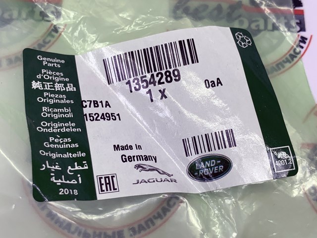 1354289 LAND ROVER Свечи накала купить в Сумы