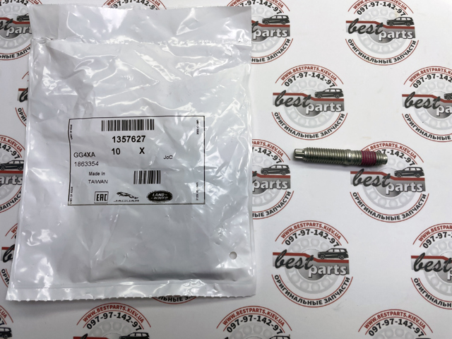1357627 LAND ROVER Шпилька выпускного коллектора купить в Чернигов