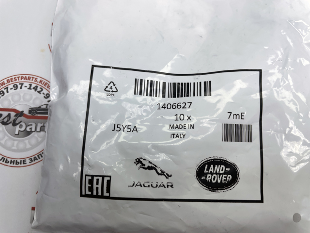 LAND ROVER 1406627 в наличии Ирпень