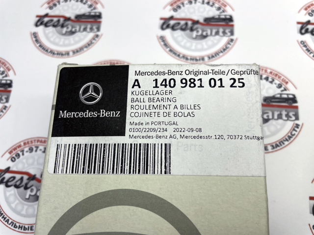 1409810125 MERCEDES Подшипник вторичного вала КПП купить в Кривой Рог