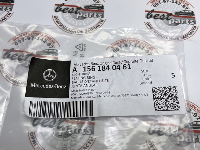 A1561840461 MERCEDES купить в Кривой Рог
