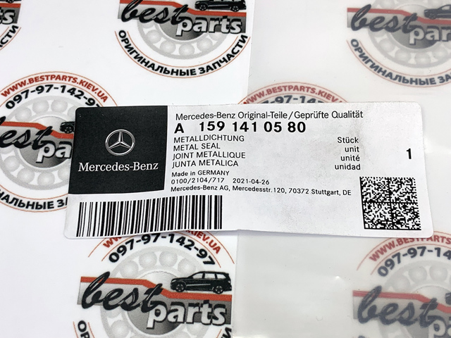1591410580 MERCEDES Прокладка впускного коллектора левая купить в Чернигов
