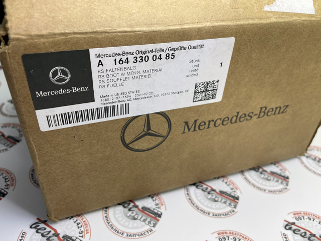 1643300485 MERCEDES Пыльник ШРУСа передней полуоси внутренний правый купить в Сумы