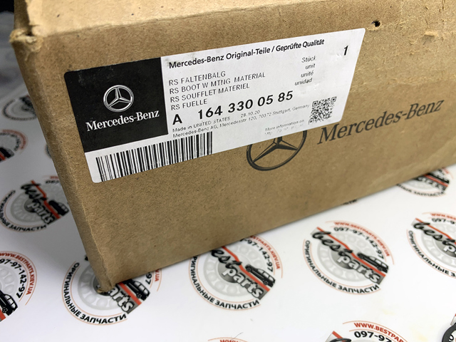 1643300585 MERCEDES Пыльник ШРУСа передней полуоси внутренний левый купить в Каменское