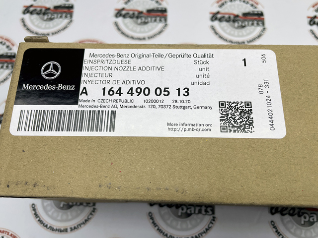 MERCEDES 1644900513 Форсунка впрыска AD BLUE в наличии Николаев