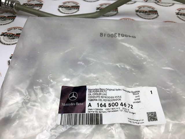 MERCEDES 1645004672 Трубка (шланг) охлаждения АКПП, подача в наличии Запорожье
