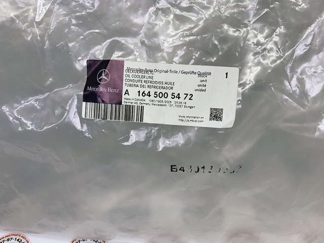 1645005472 MERCEDES Трубка (шланг) охлаждения АКПП, подача купить в Николаев