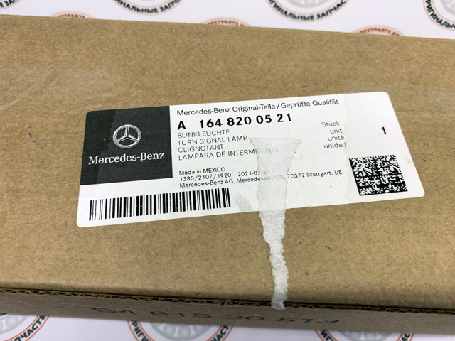 1648200521 MERCEDES Указатель поворота зеркала левый купить в Тернополь