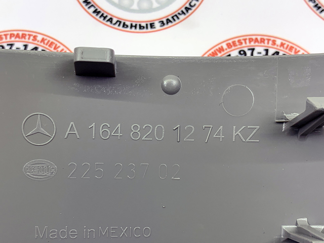 Катафот (отражатель) заднего бампера, правый 1648201274 MERCEDES