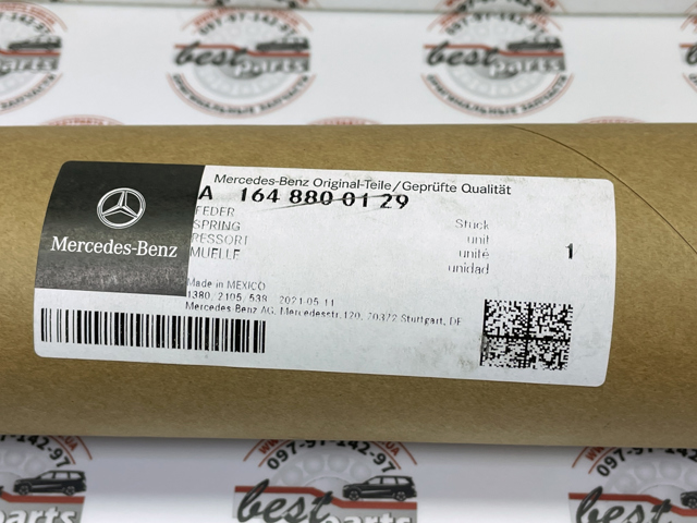 1648800129 MERCEDES Амортизатор капота правый купить в Хмельницкий