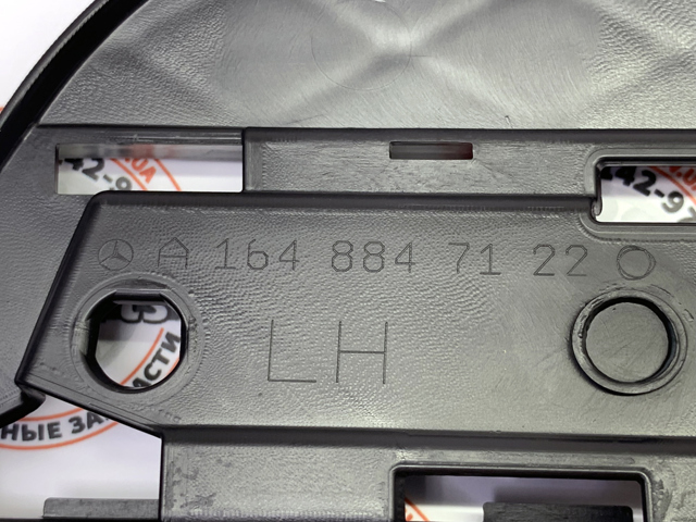 MERCEDES 1648847122 Заглушка (решетка) противотуманных фар бампера переднего левая в наличии Сумы