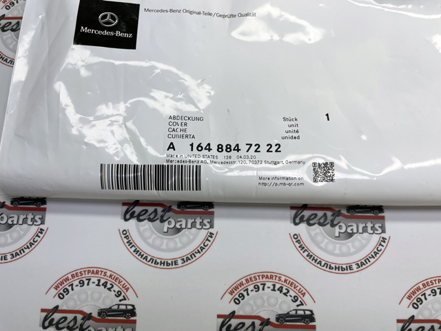 MERCEDES 1648847222 Заглушка (решетка) противотуманных фар бампера переднего правая в наличии Каменское
