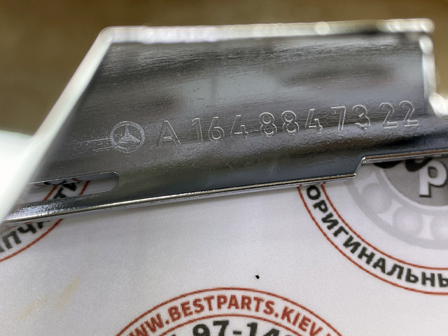 MERCEDES 1648847322 Накладка бампера переднего левая в наличии Полтава