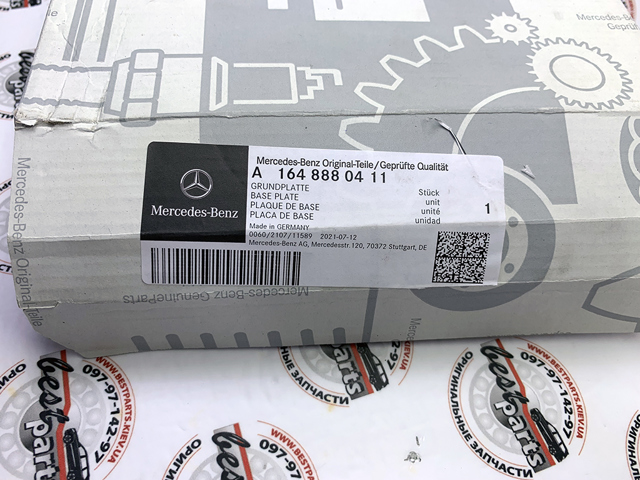 MERCEDES 1648880411 Эмблема решетки радиатора в наличии Украина