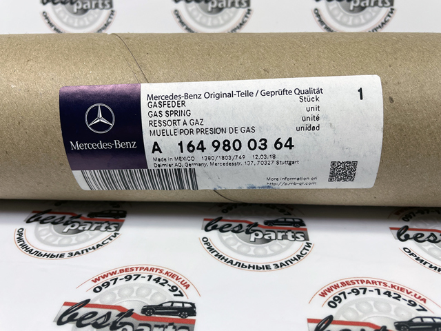 MERCEDES 1649800364 Амортизатор капота левый в наличии Тернополь