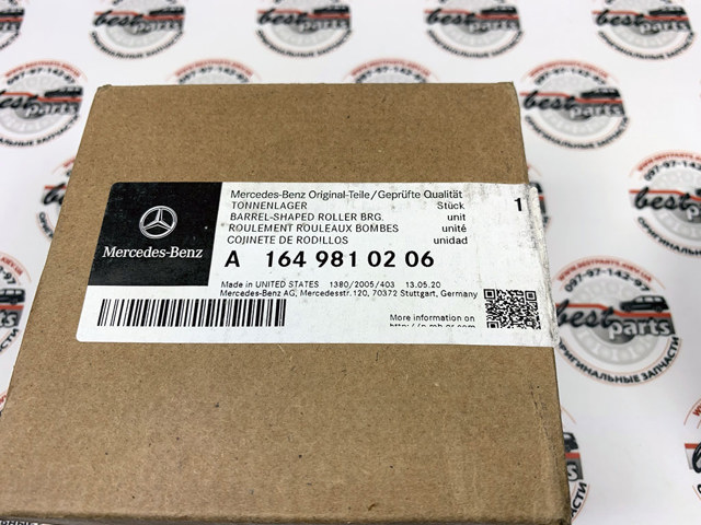 Подшипник передней ступицы 1649810206 MERCEDES