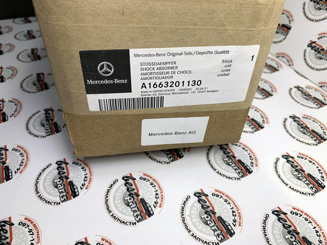 1663201130 MERCEDES Амортизатор задний купить в Тернополь