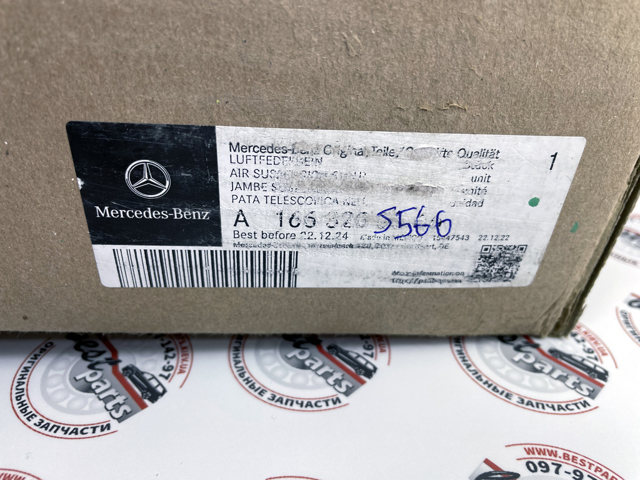 MERCEDES 1663205566 Амортизатор передний левый в наличии Винница