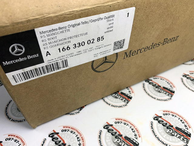 1663300285 MERCEDES Пыльник ШРУСа передней полуоси наружный купить в Каменское