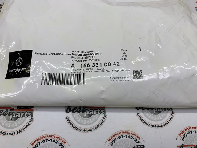 MERCEDES 1663310042 Сайлентблок в наличии Кривой Рог