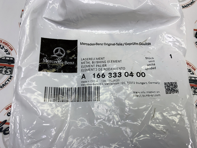 A1663330400 MERCEDES Сайлентблок (подушка) редуктора заднего моста передний купить в Киев