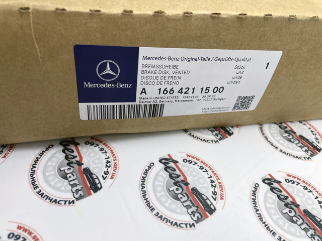 MERCEDES 1664211500 Диск тормозной передний в наличии Павлоград