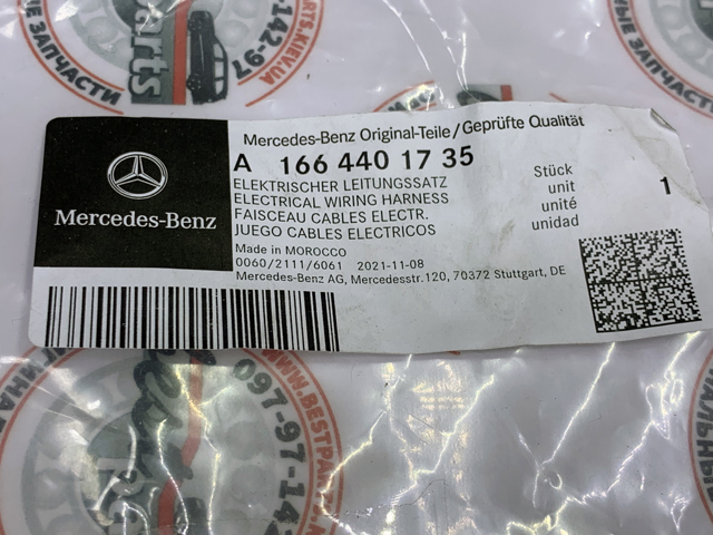 MERCEDES 1664401735 в наличии Черкассы