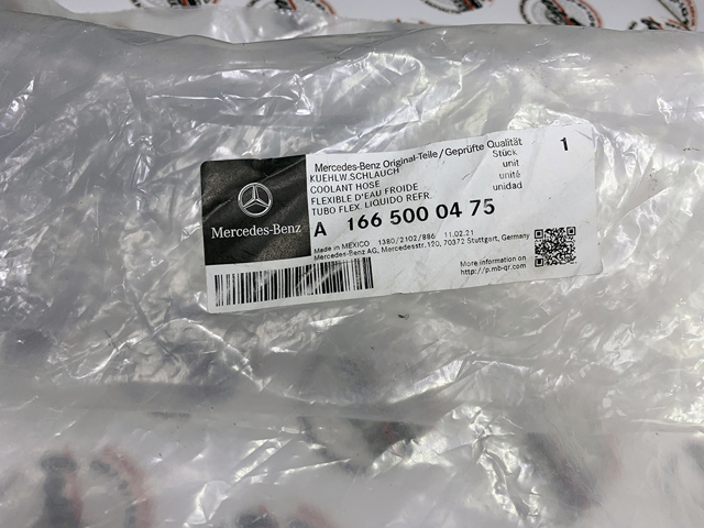 1665000475 Патрубок радиатора купить Кривой Рог