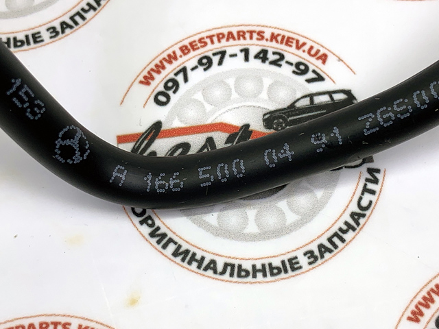 1665000491 купить Черкассы