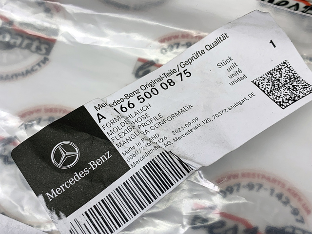 1665000875 MERCEDES Шланг расширительного бачка верхний купить в Ужгород