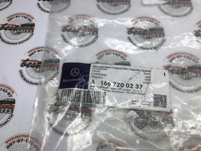 MERCEDES 1667200237 Петля двери передней правой в наличии Николаев