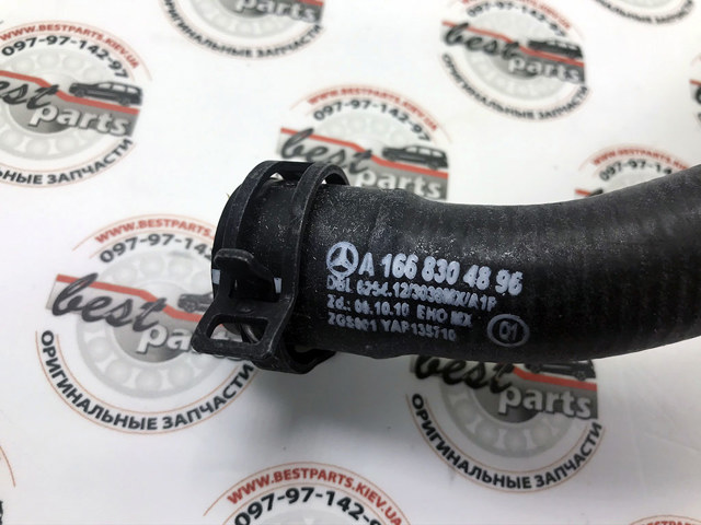 MERCEDES 1668304896 Патрубок системы охлаждения в наличии Одесса
