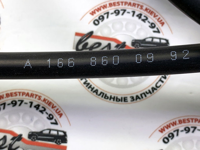 1668600992 Форсунка омывателя лобового стекла купить Киев