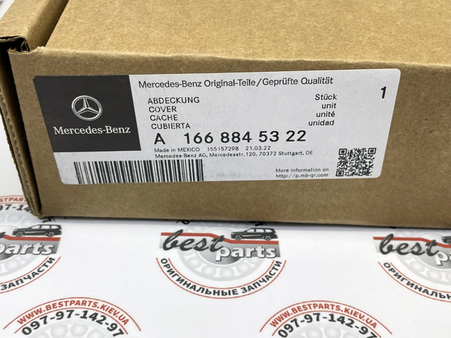 Передний левый клык бампера 1668845322 MERCEDES