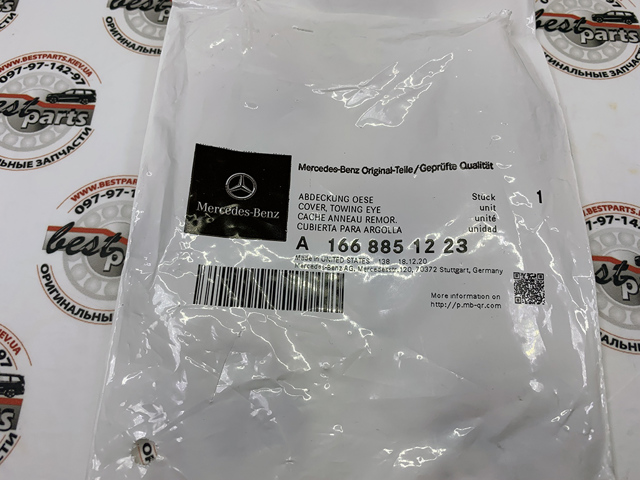 1668851223 MERCEDES Заглушка буксировочного крюка купить в Черновцы