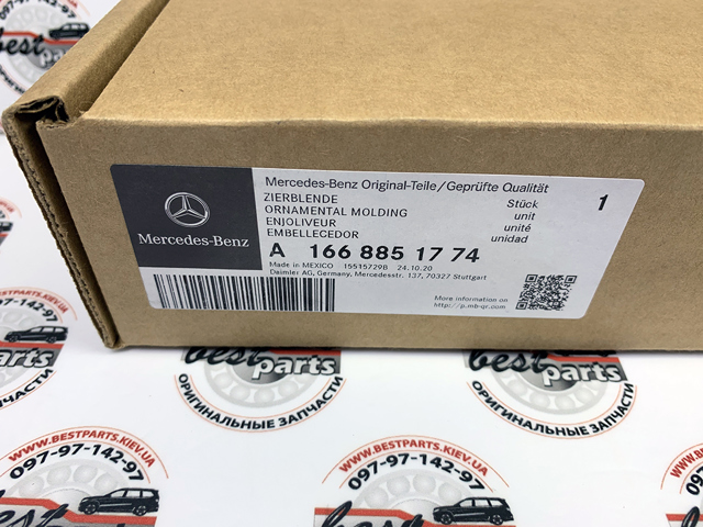 MERCEDES 1668851774 Ободок (окантовка) фары противотуманной левой в наличии Кривой Рог