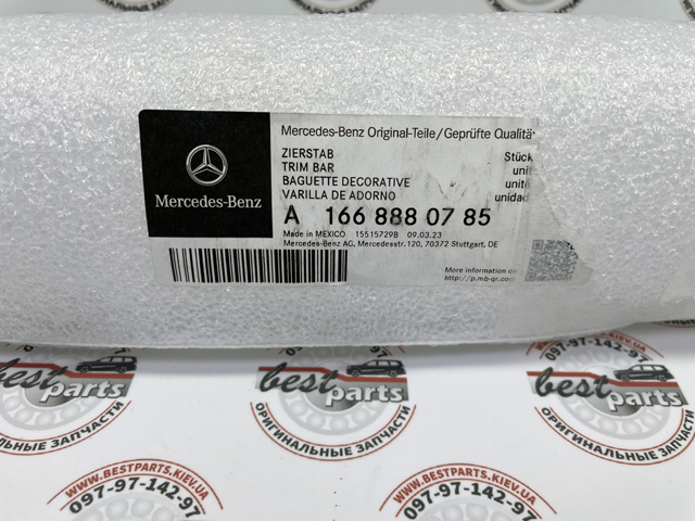 MERCEDES 1668880785 Решетка радиатора в наличии Тернополь