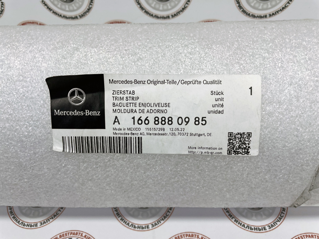 A1668880985 MERCEDES Решетка радиатора купить в Запорожье